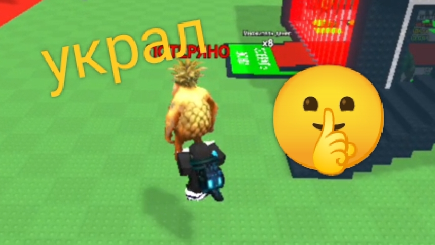 украл брейнрота за 1 миллион(укради брейнрота) смотреть онлайн