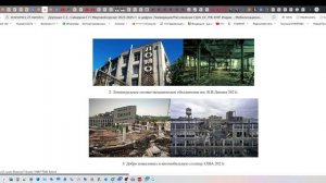 2025_07_12_21_48_55_05_ДОКЛАД_УЧРЕДИТЕЛЯ_ООН_СОВЕТСКОГО_НАРОДА_АКТИВ