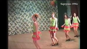 Шоу Данс 1996г Архив