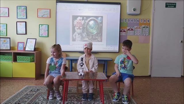 Детская пресс-конференция