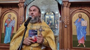 Неделя 8-я по Пятидесятнице.Иерей Андрей Струцкий.Абхазия.Дранда.03.08.2025