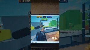 играю с другом