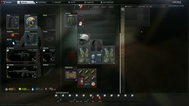 Escape from Tarkov_2025.08.03-20.38 смотреть онлайн