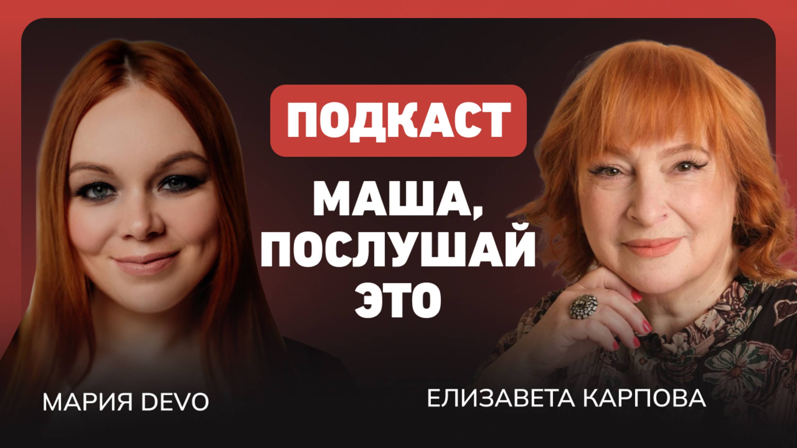 Изменить жизнь после 40 реально. Но об этом не говорят. смотреть онлайн