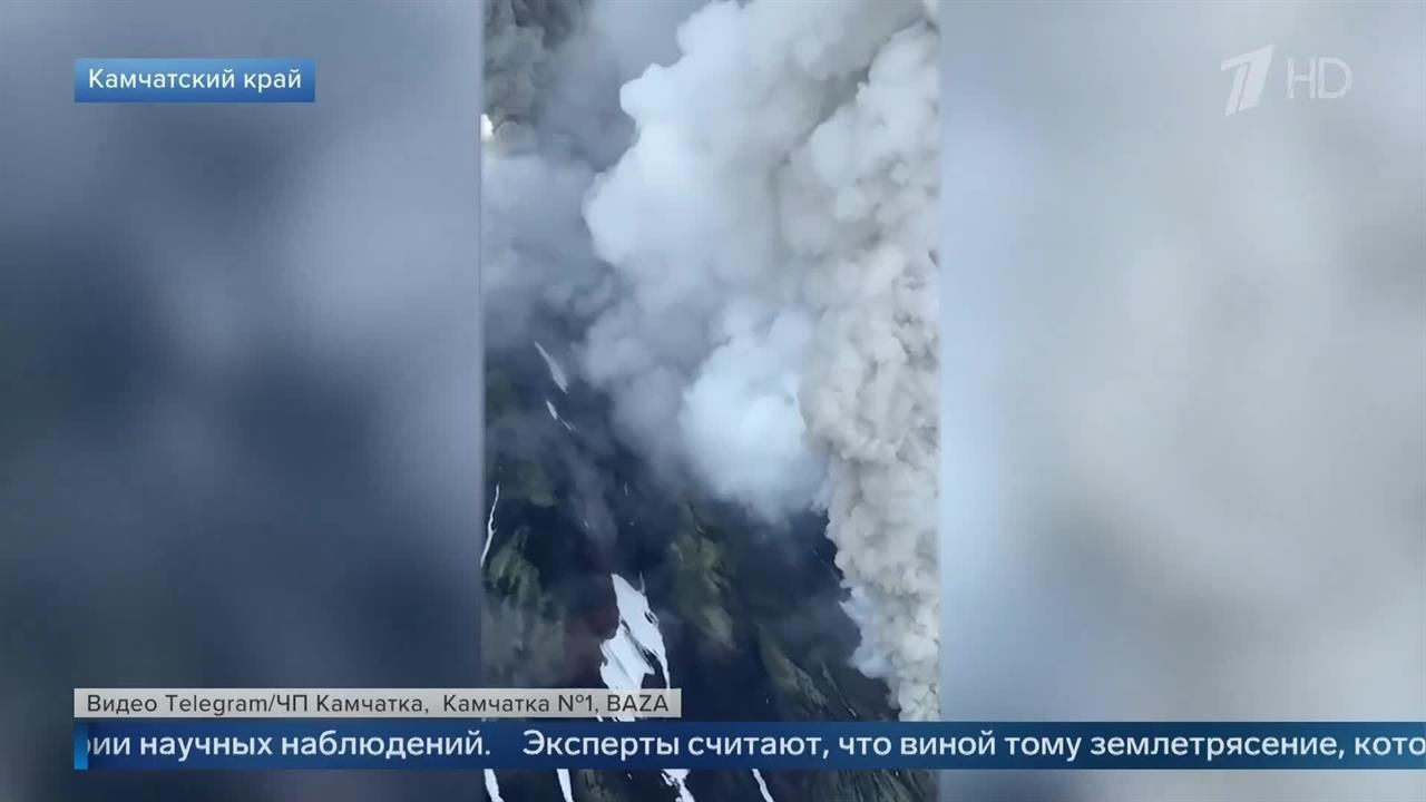 "Роскосмос" показал спутниковый снимок извержения вулкана Крашенинникова