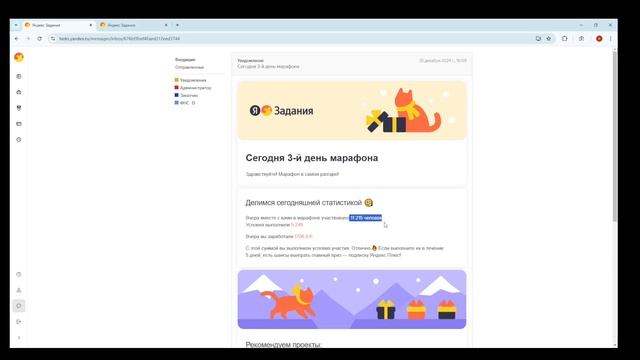 РАБОТАТЬ ОНЛАЙН в 2025? Кто и сколько зарабатывает на ЯНДЕКС ЗАДАНИЯХ? смотреть онлайн