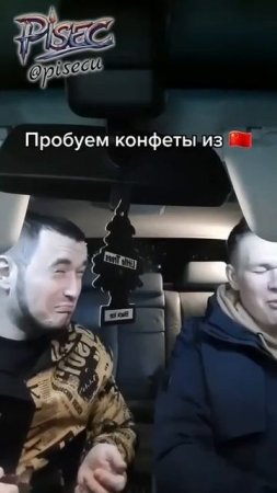 Моментальное превращение в китайцев