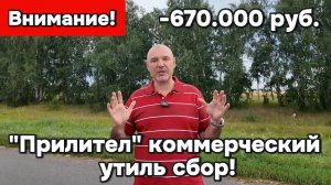 Lixiang - кому прилетит комерческий утиль сбор