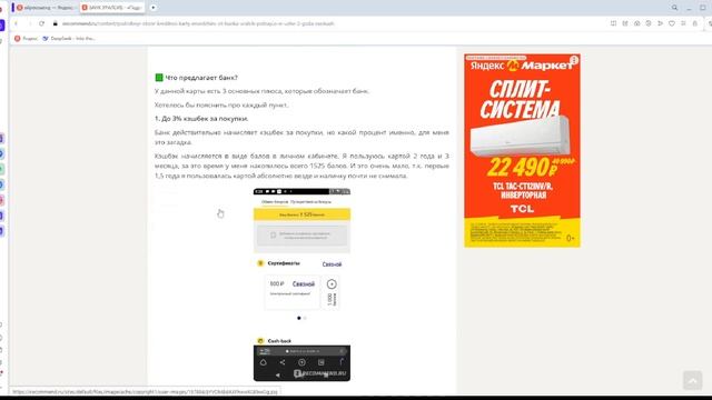 Что не так с iRECOMMENTED??? смотреть онлайн