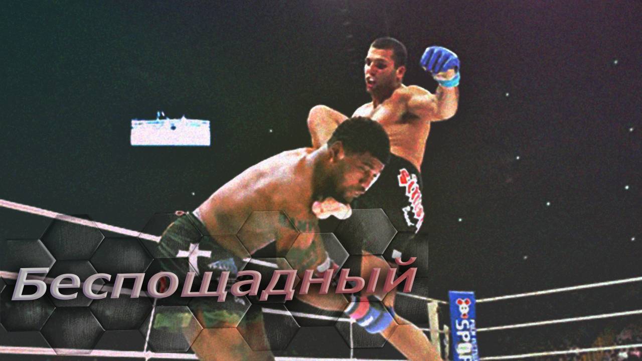 Мурило Ниндзя Руа - бои в Прайде Pride. Сила Шуте-бокс.