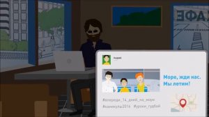 Роскомнадзор_Береги_свои_персональные_данные