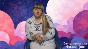 1.8. Дух и материя.
