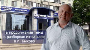 Еще раз о кафе, но уже в Горшечном