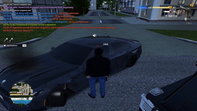 Уход