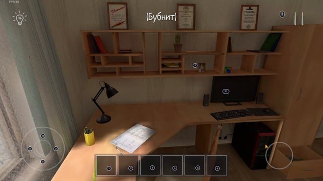 играю первый раз в скулобой рановэй