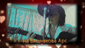 А сердце бьется