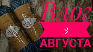 Рагу из баклажанов и носки в ,,Носочный фейерверк,,