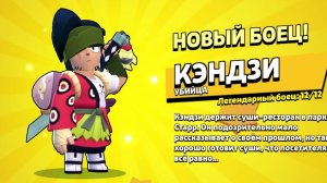 открываю бп в бравле #2