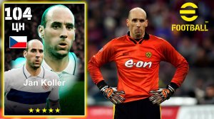💪202 сантиметра МОЩИ💪eFootball 2025 Mobile💪Обзор Яна Коллера💪Самая Простая ИМБА💪