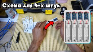 Зарядник 18650 Литий-ионных (Li-Ion) аккумуляторов | Своими руками | 3Д принтер