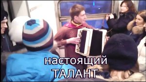 Мастера баянной музыки