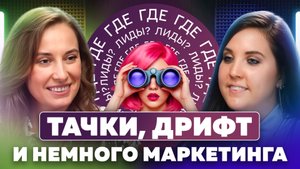 ТИНДЕР + ДРАКА = ПРОДАНО | ПИАР ОТ FRESH