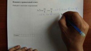 (профиль 7) 18