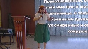 Трансформация! Или Бог Эл Элион, Бог Высокий! Елена Уварова. 03.08.2025