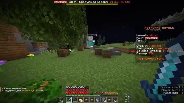 Я против 50 ютуберов в королевской битве - мульти хардкор смотреть онлайн