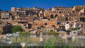 Месопотамия.  Мардин. Часть первая. Mesopotamia. Mardin city. Part I.(good English subtitles)