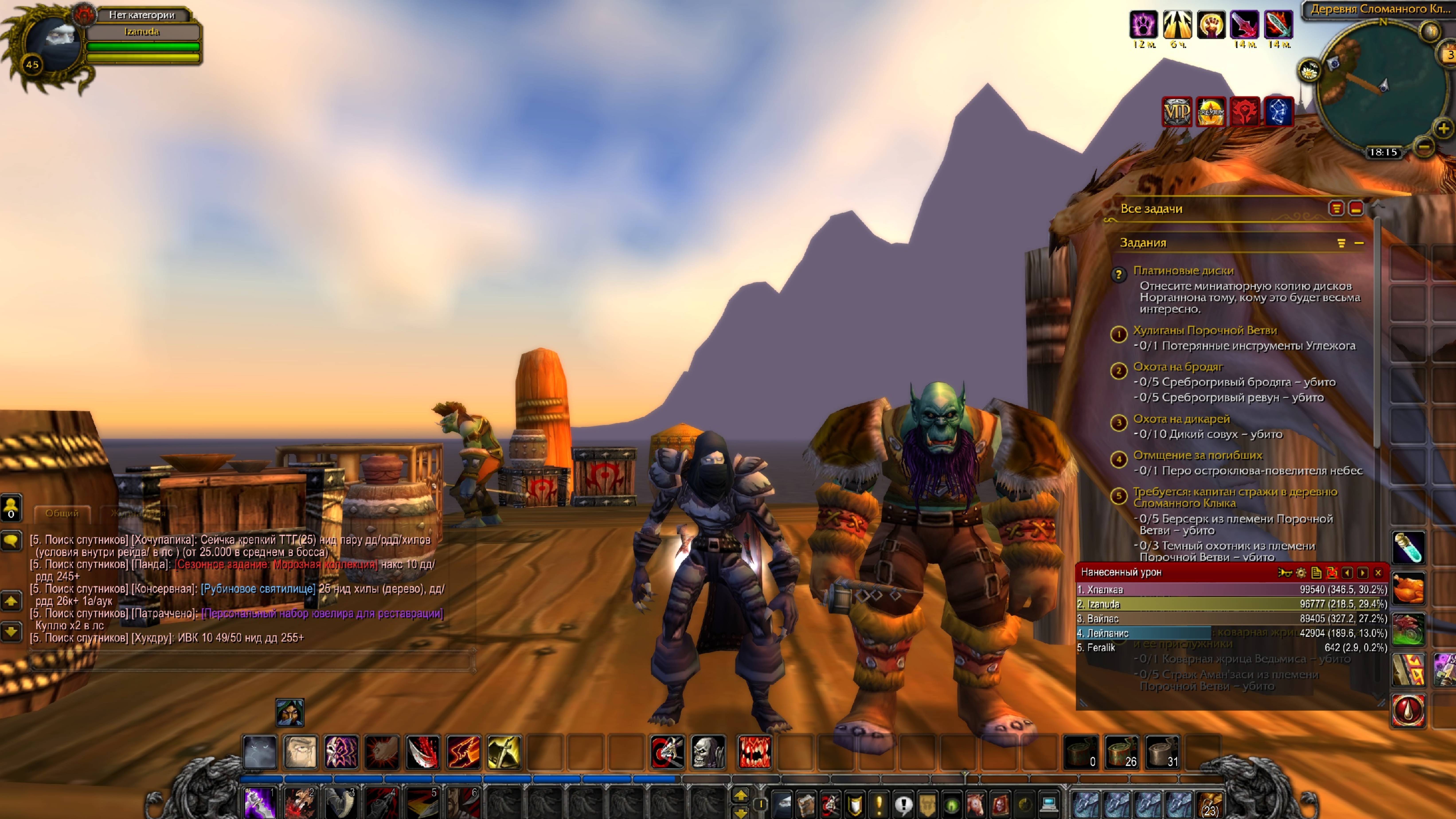 World Of Warcraft Путь Разбойника часть 17