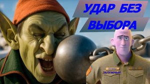 Залужный придет к власти без выборов.БАЛАШОВ