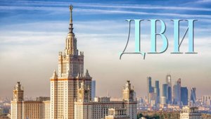 Рекуррентные последовательности (по следам ДВИ)