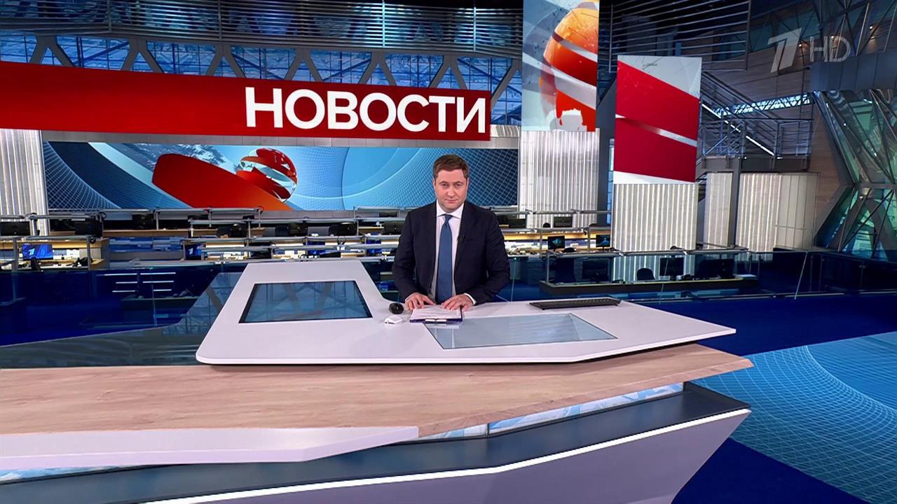 Выпуск новостей в 10:00 от 03.08.2025