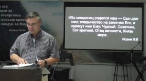 Александр Гончаров (Пастор) - Великий Бог