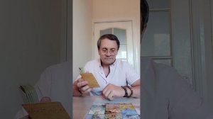 ЧТО ОН ДУМАЕТ О ТЕБЕ?