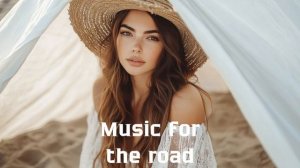 Музыка в дорогу / Музыка, чтобы хорошо провести время в дороге / Душевная музыка 2024 [Vol.240]