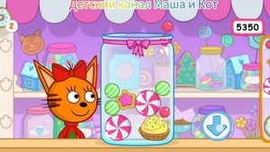 Три Кота Мультфильм Игра