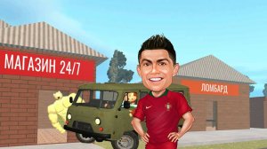 🎮 Рэналда: Последний Додеп Прохождение #игры