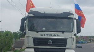 Вместе в пути