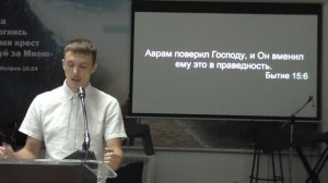 Степан Чесноков - Важность терпения в просьбах к Богу