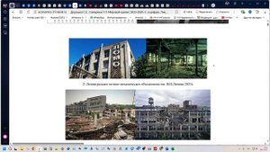 2025_07_26_19_18_44_+++_АКАДЕМИЯ_РОМАНЦОВ_ОВ_ПРИКАЗ_ДЛЯ_ООН_О_ВВЕДЕНИЕ