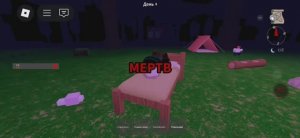 99 ночей в лесу!!2 часть  я умер!!