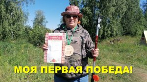 Любительские соревнования по ловле КАРАСЯ! Третье место , но приятно!