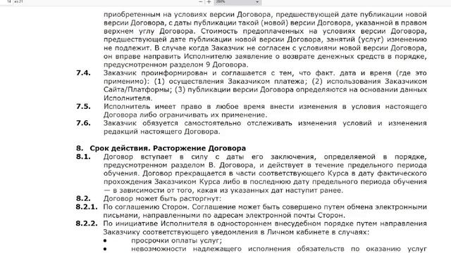 100% ВАРИАНТ. Как остаться БЕЗРАБОТНЫМ после курсов по ай-ти... смотреть онлайн