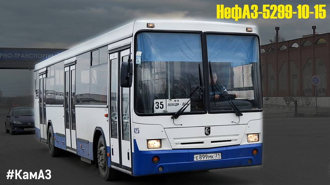НефАЗ-5299-10-15 (КамАЗ-740.31-240 & КамАЗ-142)