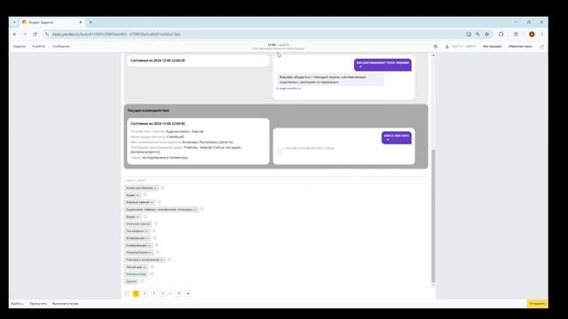 350 р\в час. Онлайн ПОДРАБОТКА для "чайников". Я.З. - Обзор новой классификации ответов Алисы. смотреть онлайн