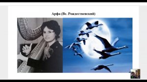 Музыка и эмоции часть 2