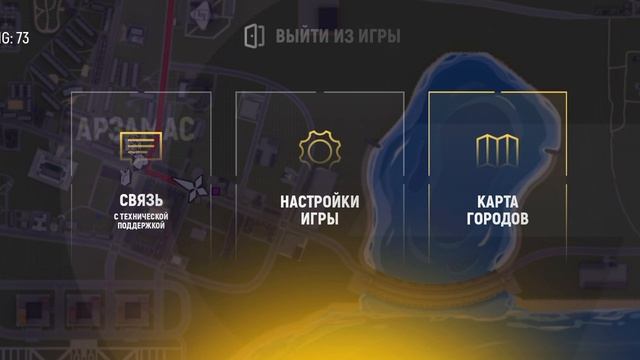 Я кручу казино. в грант мобайл 🤑