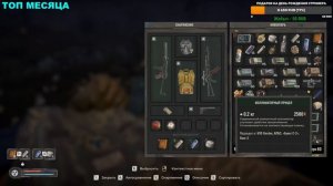 Сталкер 2 Секрет свалки сейфов на локации Цементный завод